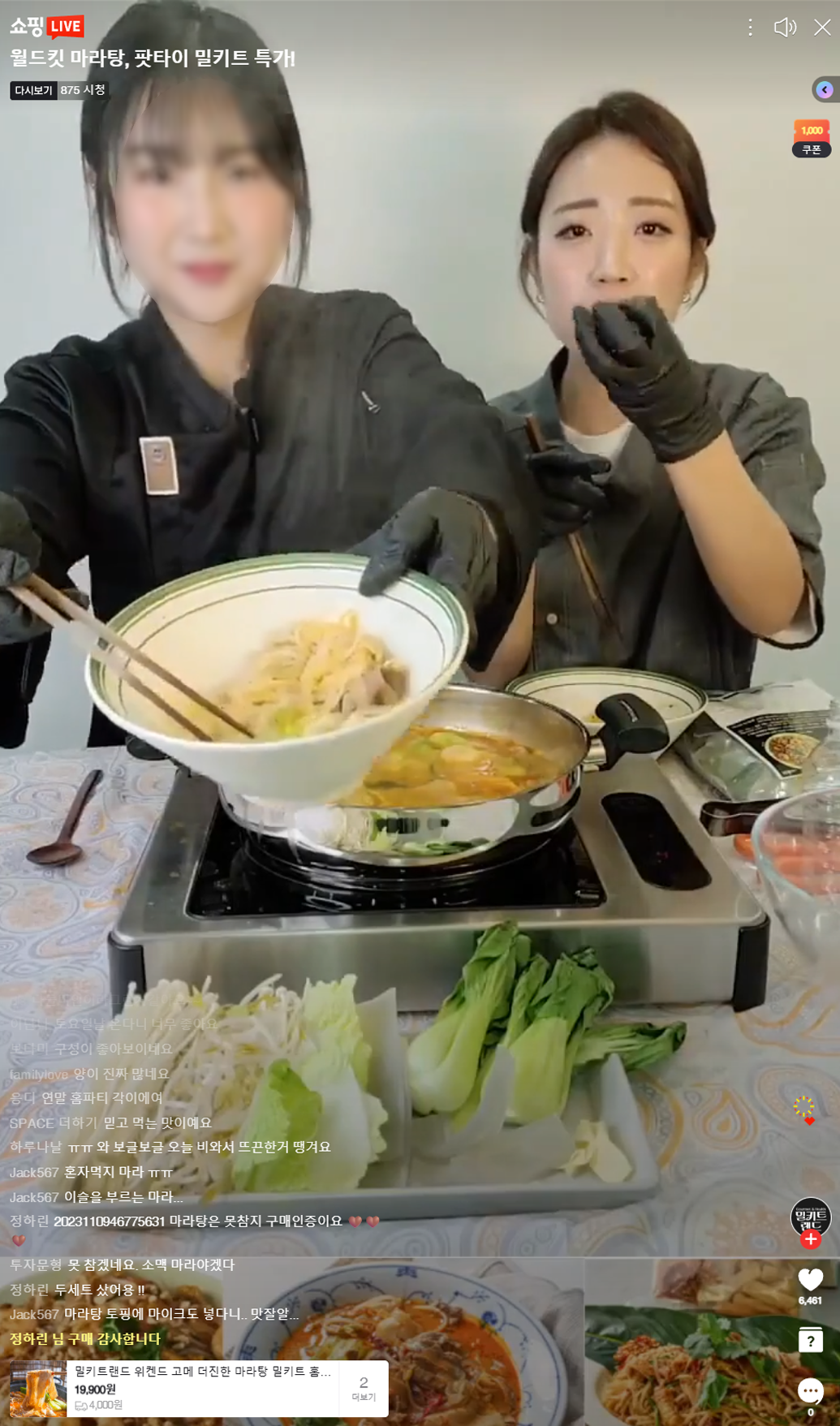 레퍼런스 이미지